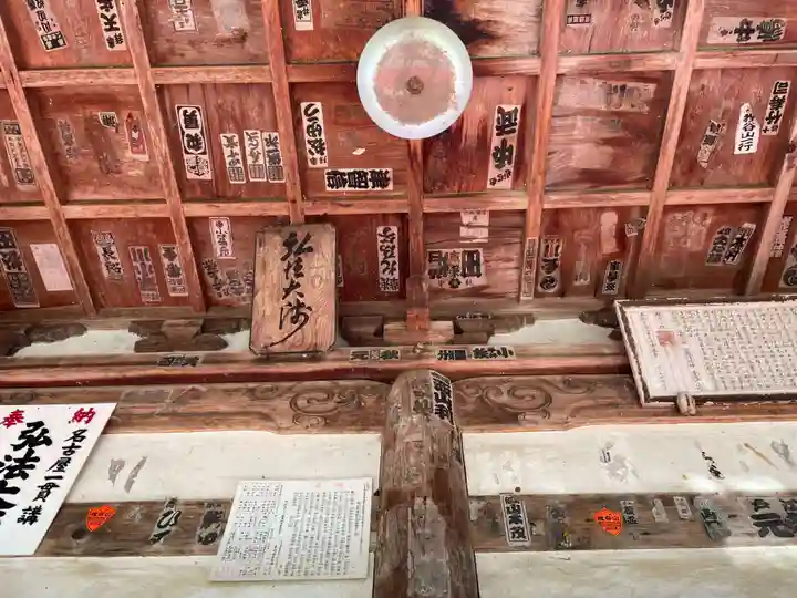 清滝寺(高知県)