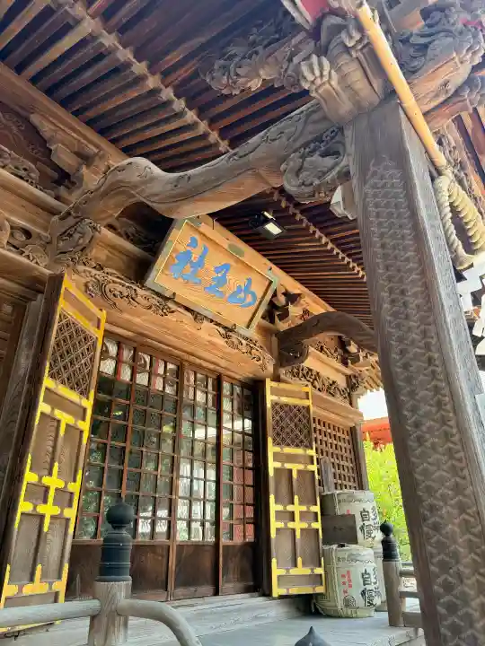 日吉神社(東京都)