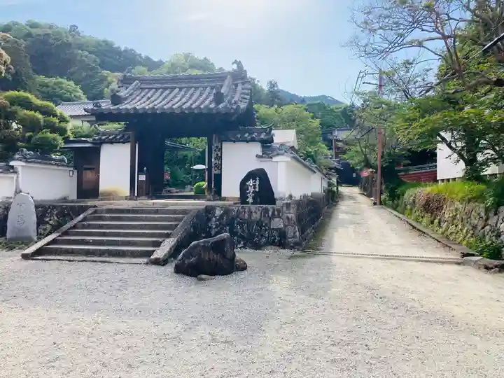 當麻寺西南院の山門・神門