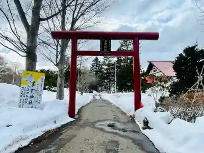 山鼻神社の{uncategorized: "未分類", other: "その他", undefined: "問題あり", building: "その他建物", grave: "お墓", sacred_gate: "鳥居", guardian: "狛犬", statue: "像", buddha: "仏像", history: "歴史", nature: "自然", garden: "庭園", animal: "動物", pagoda: "塔", temizu: "手水舎", mountain_gate: "山門・神門", sanctuary: "本殿・本堂", subordinate: "末社・摂社", art: "芸術", scenery: "景色", jizo: "地蔵", ema: "絵馬", goshuin: "御朱印", omikuji: "おみくじ", items: "授与品その他", amulet: "お守り", goshuincho: "御朱印帳", eats: "食事", festival: "お祭り", votive_dance: "神楽", shichigosan: "七五三参", wedding: "結婚式", experience: "体験その他", initially: "初詣", around: "周辺", anti_infection: "感染症対策"}
