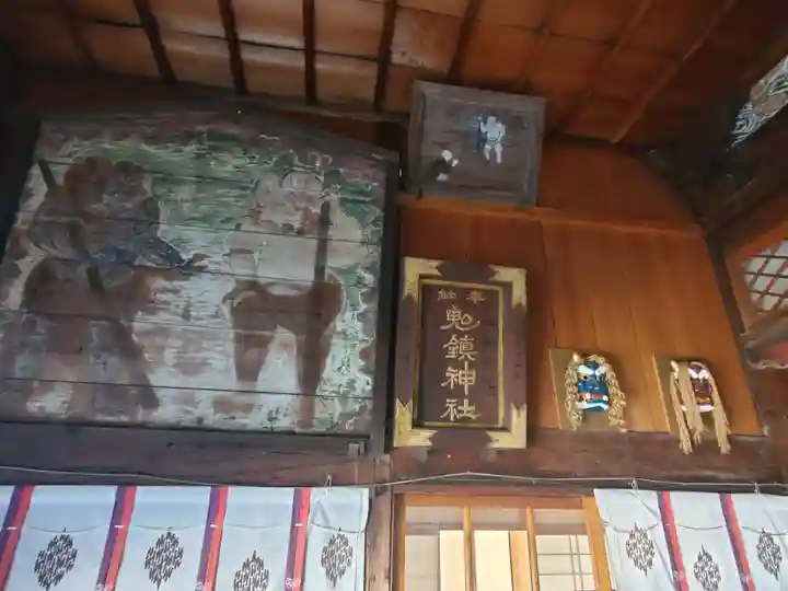 鬼鎮神社(埼玉県)