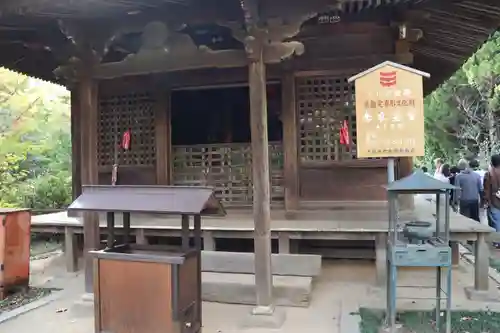 志度寺の建物その他