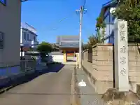 建宗寺のその他建物