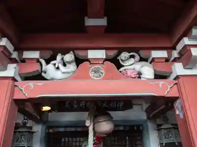 美喜井稲荷(東京都)