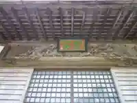 常安寺の本殿・本堂