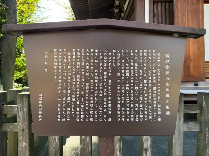 智清寺の{uncategorized: "未分類", other: "その他", undefined: "問題あり", building: "その他建物", grave: "お墓", sacred_gate: "鳥居", guardian: "狛犬", statue: "像", buddha: "仏像", history: "歴史", nature: "自然", garden: "庭園", animal: "動物", pagoda: "塔", temizu: "手水舎", mountain_gate: "山門・神門", sanctuary: "本殿・本堂", subordinate: "末社・摂社", art: "芸術", scenery: "景色", jizo: "地蔵", ema: "絵馬", goshuin: "御朱印", omikuji: "おみくじ", items: "授与品その他", amulet: "お守り", goshuincho: "御朱印帳", eats: "食事", festival: "お祭り", votive_dance: "神楽", shichigosan: "七五三参", wedding: "結婚式", experience: "体験その他", initially: "初詣", around: "周辺", anti_infection: "感染症対策"}