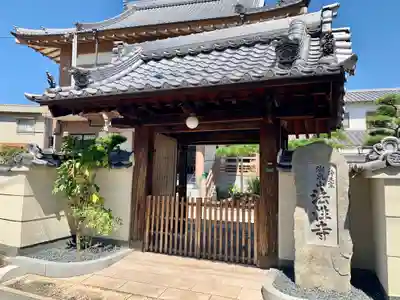 法性寺の山門・神門