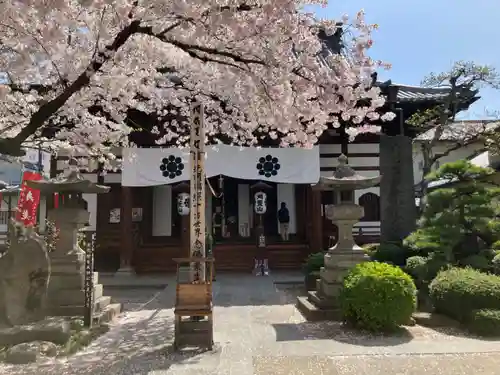 西光寺(長野県)