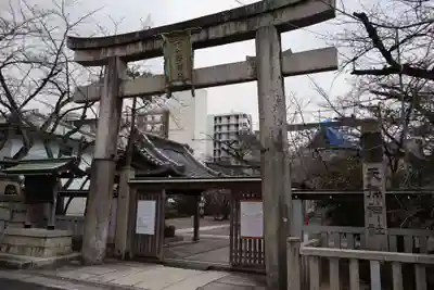 天孫神社(滋賀県)