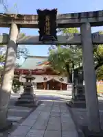 岸城神社(大阪府)