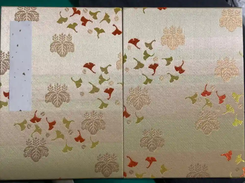 吉備津神社の御朱印帳