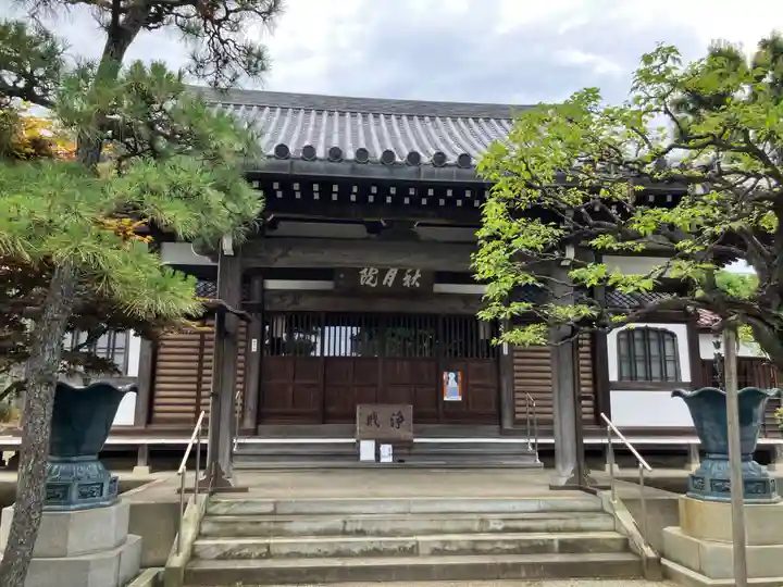 秋月院(神奈川県)