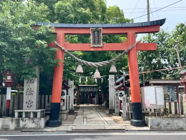 我堂八幡宮(大阪府)