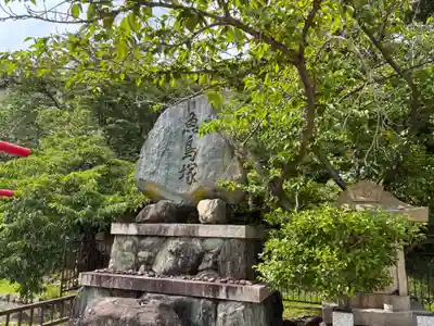 神咒寺のその他建物
