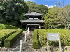 護国之寺(岐阜県)