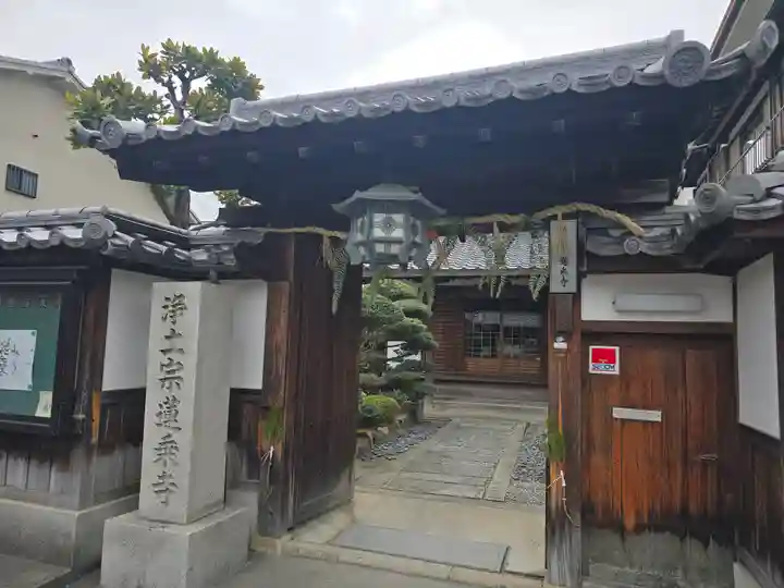 蓮乘寺(蓮乗寺)(京都府)