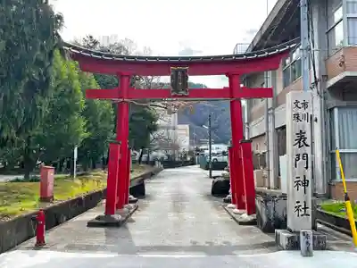表門神社(山梨県)