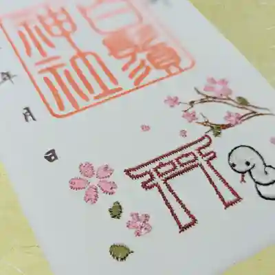 白鬚神社(宮崎県)