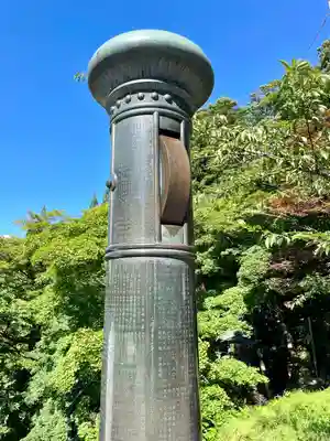宇賀神堂(福島県)