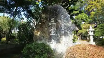 三寳寺のその他建物