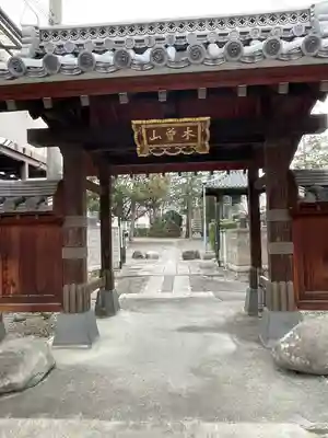 義仲院長稱寺(長野県)