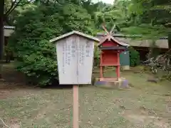 春日大社(奈良県)