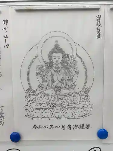 万松寺(愛知県)