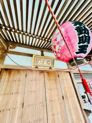 持寳院(多氣山不動尊)の{uncategorized: "未分類", other: "その他", undefined: "問題あり", building: "その他建物", grave: "お墓", sacred_gate: "鳥居", guardian: "狛犬", statue: "像", buddha: "仏像", history: "歴史", nature: "自然", garden: "庭園", animal: "動物", pagoda: "塔", temizu: "手水舎", mountain_gate: "山門・神門", sanctuary: "本殿・本堂", subordinate: "末社・摂社", art: "芸術", scenery: "景色", jizo: "地蔵", ema: "絵馬", goshuin: "御朱印", omikuji: "おみくじ", items: "授与品その他", amulet: "お守り", goshuincho: "御朱印帳", eats: "食事", festival: "お祭り", votive_dance: "神楽", shichigosan: "七五三参", wedding: "結婚式", experience: "体験その他", initially: "初詣", around: "周辺", anti_infection: "感染症対策"}