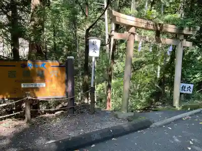 室生龍穴神社の{uncategorized: "未分類", other: "その他", undefined: "問題あり", building: "その他建物", grave: "お墓", sacred_gate: "鳥居", guardian: "狛犬", statue: "像", buddha: "仏像", history: "歴史", nature: "自然", garden: "庭園", animal: "動物", pagoda: "塔", temizu: "手水舎", mountain_gate: "山門・神門", sanctuary: "本殿・本堂", subordinate: "末社・摂社", art: "芸術", scenery: "景色", jizo: "地蔵", ema: "絵馬", goshuin: "御朱印", omikuji: "おみくじ", items: "授与品その他", amulet: "お守り", goshuincho: "御朱印帳", eats: "食事", festival: "お祭り", votive_dance: "神楽", shichigosan: "七五三参", wedding: "結婚式", experience: "体験その他", initially: "初詣", around: "周辺", anti_infection: "感染症対策"}