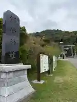 洲崎神社の{uncategorized: "未分類", other: "その他", undefined: "問題あり", building: "その他建物", grave: "お墓", sacred_gate: "鳥居", guardian: "狛犬", statue: "像", buddha: "仏像", history: "歴史", nature: "自然", garden: "庭園", animal: "動物", pagoda: "塔", temizu: "手水舎", mountain_gate: "山門・神門", sanctuary: "本殿・本堂", subordinate: "末社・摂社", art: "芸術", scenery: "景色", jizo: "地蔵", ema: "絵馬", goshuin: "御朱印", omikuji: "おみくじ", items: "授与品その他", amulet: "お守り", goshuincho: "御朱印帳", eats: "食事", festival: "お祭り", votive_dance: "神楽", shichigosan: "七五三参", wedding: "結婚式", experience: "体験その他", initially: "初詣", around: "周辺", anti_infection: "感染症対策"}