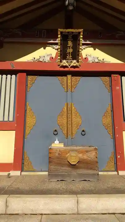 三島神社の本殿・本堂