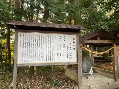 滝沢神社(栃木県)