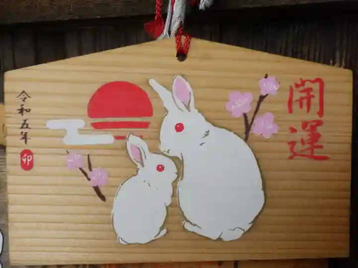 富士浅間神社の絵馬