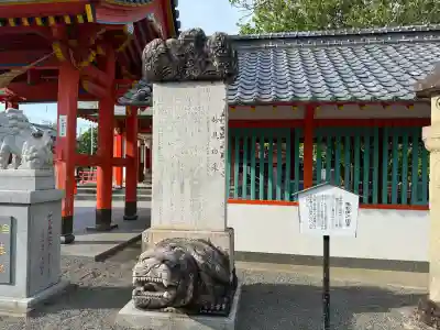 八代神社の{uncategorized: "未分類", other: "その他", undefined: "問題あり", building: "その他建物", grave: "お墓", sacred_gate: "鳥居", guardian: "狛犬", statue: "像", buddha: "仏像", history: "歴史", nature: "自然", garden: "庭園", animal: "動物", pagoda: "塔", temizu: "手水舎", mountain_gate: "山門・神門", sanctuary: "本殿・本堂", subordinate: "末社・摂社", art: "芸術", scenery: "景色", jizo: "地蔵", ema: "絵馬", goshuin: "御朱印", omikuji: "おみくじ", items: "授与品その他", amulet: "お守り", goshuincho: "御朱印帳", eats: "食事", festival: "お祭り", votive_dance: "神楽", shichigosan: "七五三参", wedding: "結婚式", experience: "体験その他", initially: "初詣", around: "周辺", anti_infection: "感染症対策"}