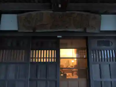 法眼寺の本殿・本堂