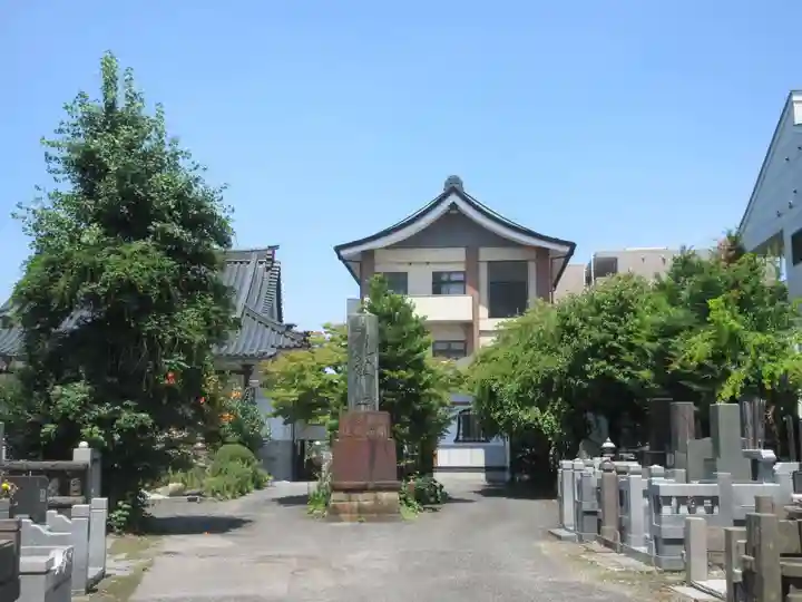 妙正寺(栃木県)
