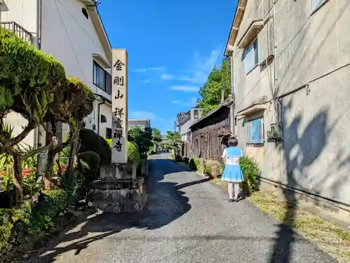 祥雲寺の山門