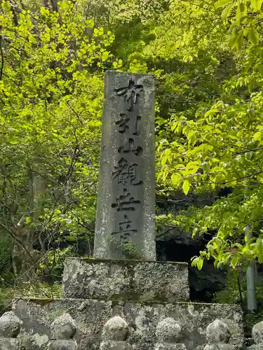 釋尊寺のその他建物