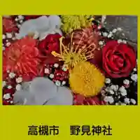 野見神社(大阪府)