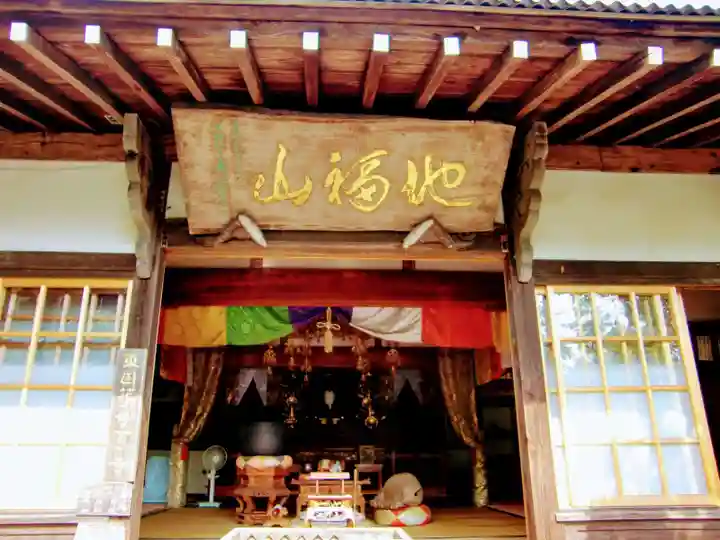 浄徳院の本殿・本堂