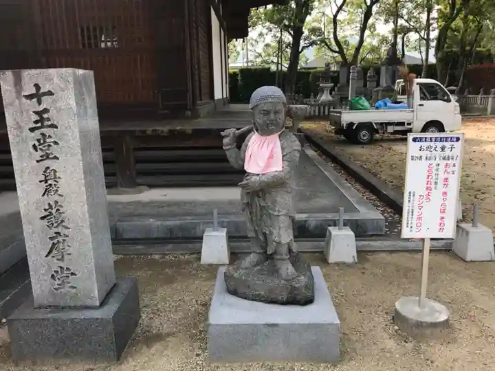 本山寺(香川県)