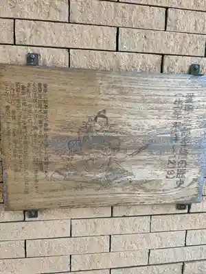 圓光寺(神奈川県)