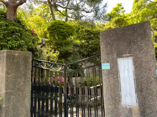 光明会本部聖堂(兵庫県)