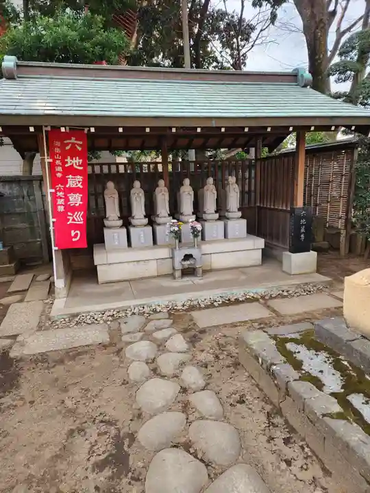 長遠寺の地蔵