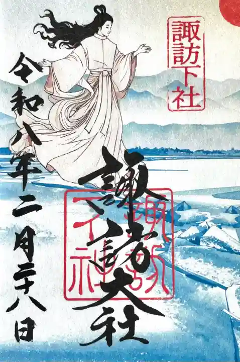 諏訪大社下社秋宮の{uncategorized: "未分類", other: "その他", undefined: "問題あり", building: "その他建物", grave: "お墓", sacred_gate: "鳥居", guardian: "狛犬", statue: "像", buddha: "仏像", history: "歴史", nature: "自然", garden: "庭園", animal: "動物", pagoda: "塔", temizu: "手水舎", mountain_gate: "山門・神門", sanctuary: "本殿・本堂", subordinate: "末社・摂社", art: "芸術", scenery: "景色", jizo: "地蔵", ema: "絵馬", goshuin: "御朱印", omikuji: "おみくじ", items: "授与品その他", amulet: "お守り", goshuincho: "御朱印帳", eats: "食事", festival: "お祭り", votive_dance: "神楽", shichigosan: "七五三参", wedding: "結婚式", experience: "体験その他", initially: "初詣", around: "周辺", anti_infection: "感染症対策"}