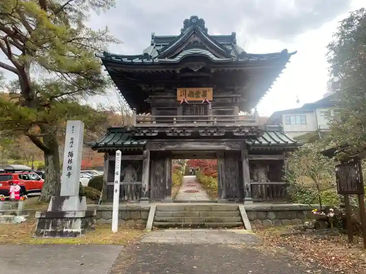 陽林寺(福島県)