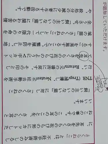 専念寺(大阪府)