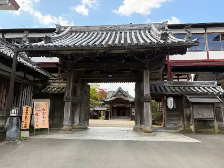 竹林院の{uncategorized: "未分類", other: "その他", undefined: "問題あり", building: "その他建物", grave: "お墓", sacred_gate: "鳥居", guardian: "狛犬", statue: "像", buddha: "仏像", history: "歴史", nature: "自然", garden: "庭園", animal: "動物", pagoda: "塔", temizu: "手水舎", mountain_gate: "山門・神門", sanctuary: "本殿・本堂", subordinate: "末社・摂社", art: "芸術", scenery: "景色", jizo: "地蔵", ema: "絵馬", goshuin: "御朱印", omikuji: "おみくじ", items: "授与品その他", amulet: "お守り", goshuincho: "御朱印帳", eats: "食事", festival: "お祭り", votive_dance: "神楽", shichigosan: "七五三参", wedding: "結婚式", experience: "体験その他", initially: "初詣", around: "周辺", anti_infection: "感染症対策"}