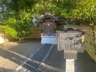 熊本縣護國神社(熊本県)