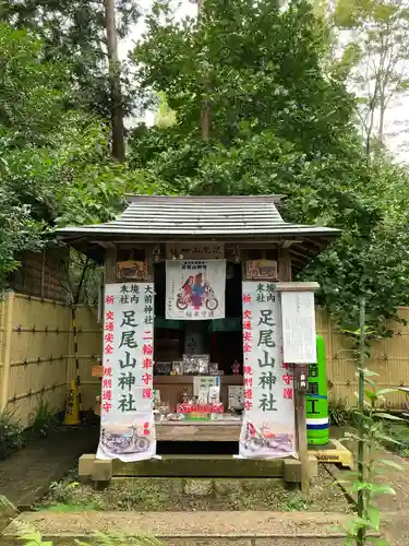 大前恵比寿神社の末社・摂社
